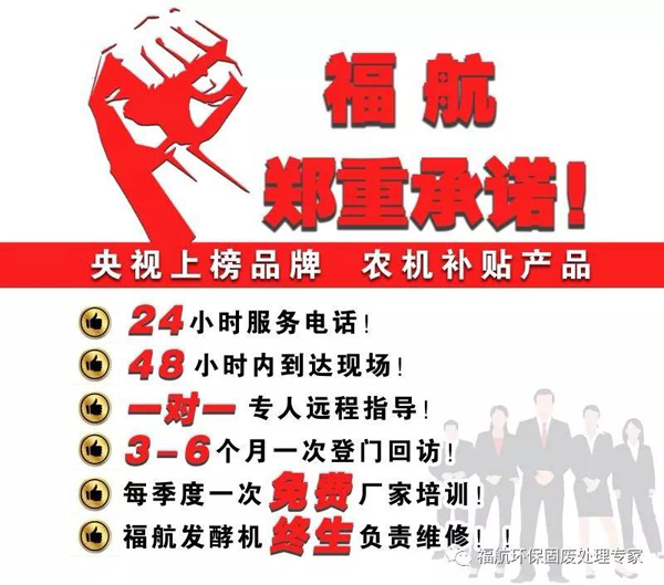 雞糞做成有機(jī)肥，環(huán)保還賺錢，養(yǎng)殖戶都在用的好方法，你了解多少